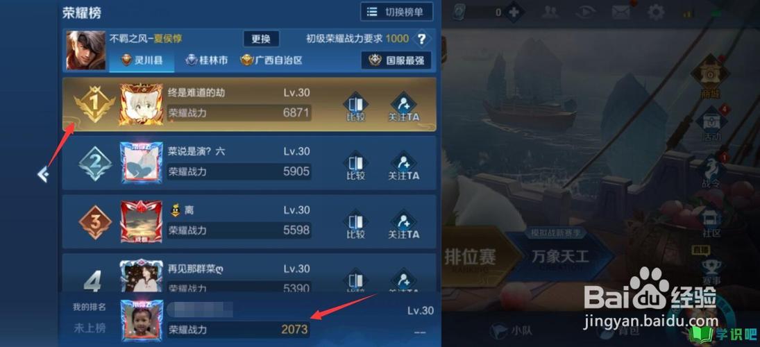 我想看王者荣耀怎么画主播,我想看王者荣耀怎么画主播的-第6张图片-无暮网 我想看王者荣耀怎么画主播,我想看王者荣耀怎么画主播的-第6张图片-无暮网