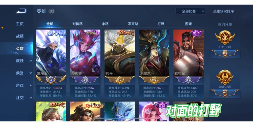 王者荣耀阵容决定输赢,王者荣耀阵容什么意思-第3张图片-无暮网
