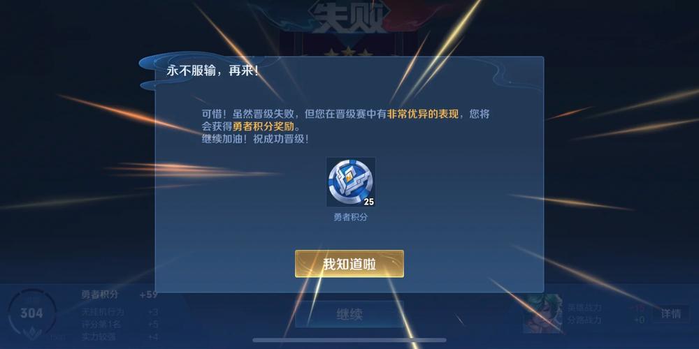 王者荣耀阵容决定输赢,王者荣耀阵容什么意思-第5张图片-无暮网