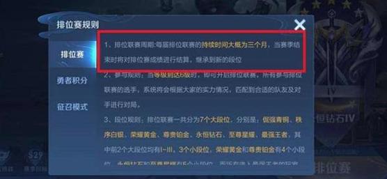 什么时候王者维护结束(王者啥时候维护完)-第1张图片-无暮网 什么时候王者维护结束(王者啥时候维护完)-第1张图片-无暮网