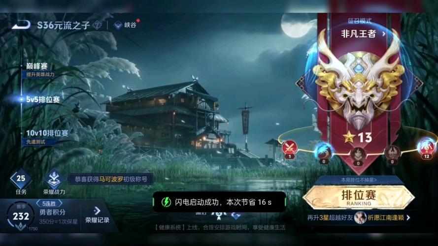 王者非凡的意思和造句怎么写的,王者非凡是什么意思-第4张图片-无暮网 王者非凡的意思和造句怎么写的,王者非凡是什么意思-第4张图片-无暮网