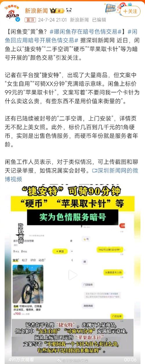 打王者的美女头像(打王者荣耀的头像图片)-第1张图片-无暮网 打王者的美女头像(打王者荣耀的头像图片)-第1张图片-无暮网