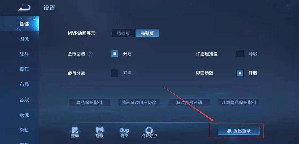 怎样可以改王者战区名字和头像(怎么样改王者战区)-第5张图片-无暮网 怎样可以改王者战区名字和头像(怎么样改王者战区)-第5张图片-无暮网