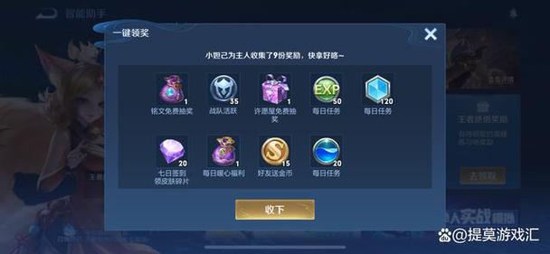 王者荣耀玩哪个模式赚金币多(王者哪个模式最挣金币)-第2张图片-无暮网 王者荣耀玩哪个模式赚金币多(王者哪个模式最挣金币)-第2张图片-无暮网