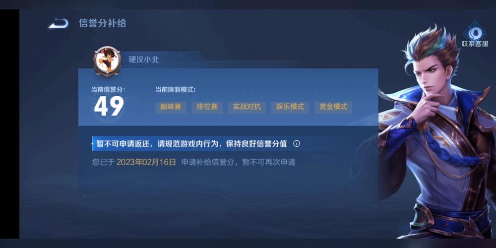 王者无法开局什么意思啊,王者无法开局什么意思啊怎么办