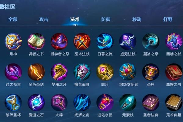 王者荣耀短暂无敌的装备叫什么(王者中谁有瞬间无敌的技能)-第3张图片-无暮网 王者荣耀短暂无敌的装备叫什么(王者中谁有瞬间无敌的技能)-第3张图片-无暮网