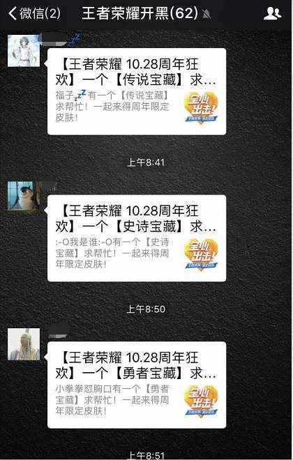 怎样在王者荣耀里退出战队微信（怎么在王者上退出战队）