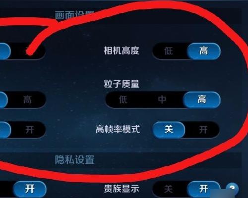 苹果王者触屏冲突怎么办（苹果为什么打王者触控突然出现）-第6张图片-无暮网