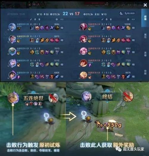 苹果王者触屏冲突怎么办（苹果为什么打王者触控突然出现）-第7张图片-无暮网