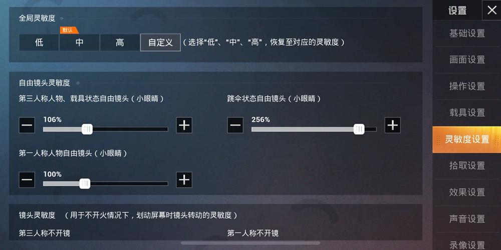 苹果王者触屏冲突怎么办（苹果为什么打王者触控突然出现）-第8张图片-无暮网
