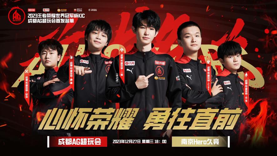 王者荣耀世界冠军什么队伍参加,王者荣耀世界冠军什么队伍参加世界杯-第1张图片-无暮网 王者荣耀世界冠军什么队伍参加,王者荣耀世界冠军什么队伍参加世界杯-第1张图片-无暮网