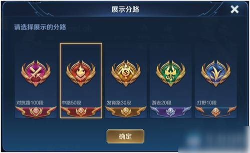 王者的五个职业有哪些名字(王者有哪几个职业)-第4张图片-无暮网 王者的五个职业有哪些名字(王者有哪几个职业)-第4张图片-无暮网