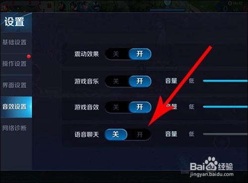 王者荣耀怎么打开英雄台词功能,王者荣耀英雄语音怎么弄