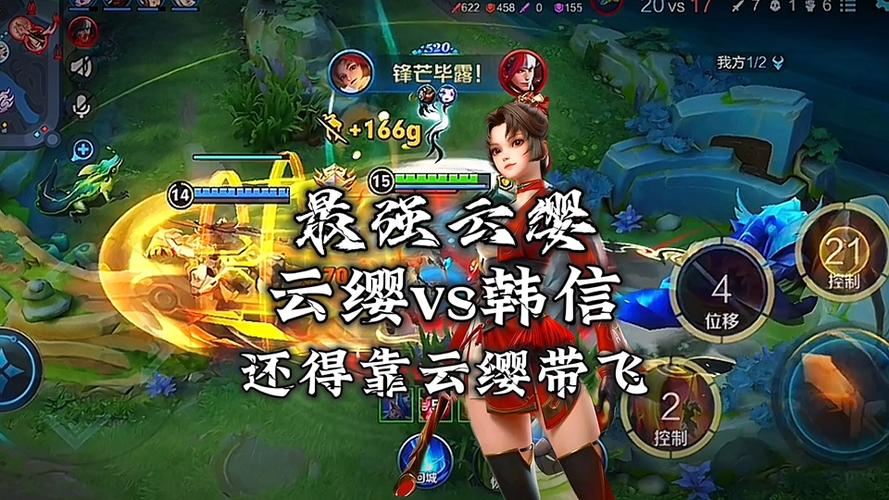 王者荣耀云缨获取途径(王者云缨怎么获取)-第3张图片-无暮网 王者荣耀云缨获取途径(王者云缨怎么获取)-第3张图片-无暮网