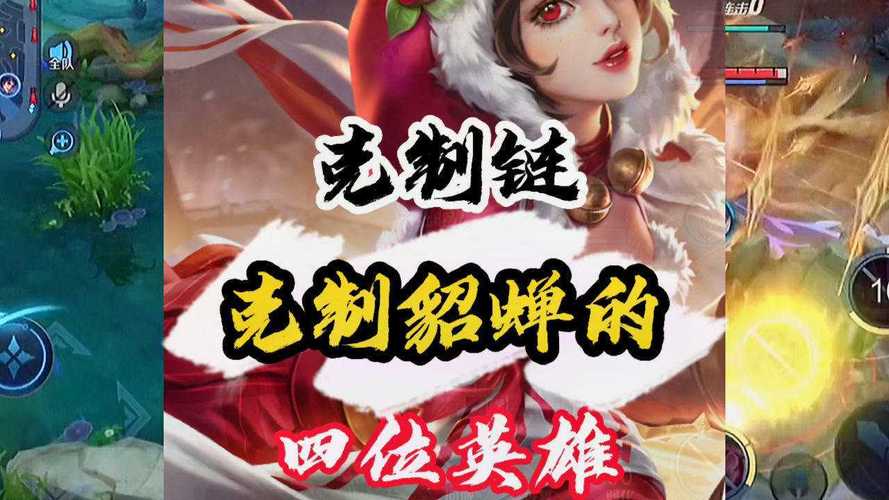 王者法师谁克制貂蝉?,法师谁克貂蝉单挑-第3张图片-无暮网 王者法师谁克制貂蝉?,法师谁克貂蝉单挑-第3张图片-无暮网