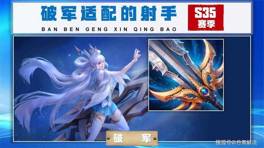 王者最菜玩家是谁,王者荣耀最菜玩家是谁-第7张图片-无暮网 王者最菜玩家是谁,王者荣耀最菜玩家是谁-第7张图片-无暮网