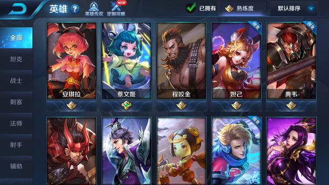 王者最菜玩家是谁,王者荣耀最菜玩家是谁-第8张图片-无暮网 王者最菜玩家是谁,王者荣耀最菜玩家是谁-第8张图片-无暮网