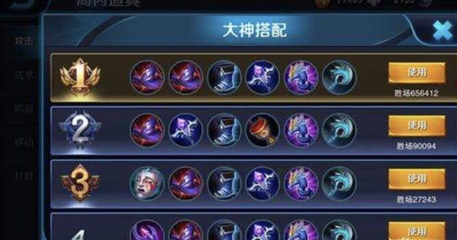 王者荣耀法师安琪拉带什么比较好（法师安琪拉出什么装备比较好）-第7张图片-无暮网