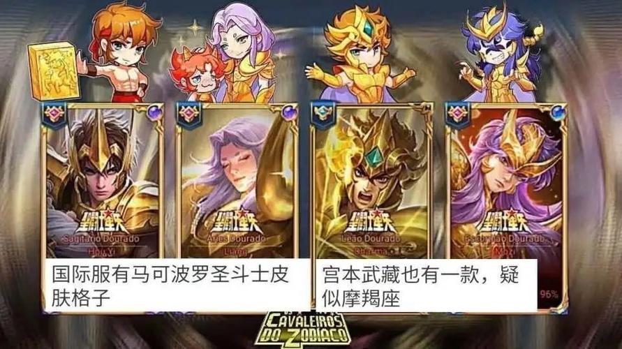 巨蟹座王者荣耀本命英雄是谁(巨蟹座王者荣耀本命英雄是谁呀)-第5张图片-无暮网 巨蟹座王者荣耀本命英雄是谁(巨蟹座王者荣耀本命英雄是谁呀)-第5张图片-无暮网