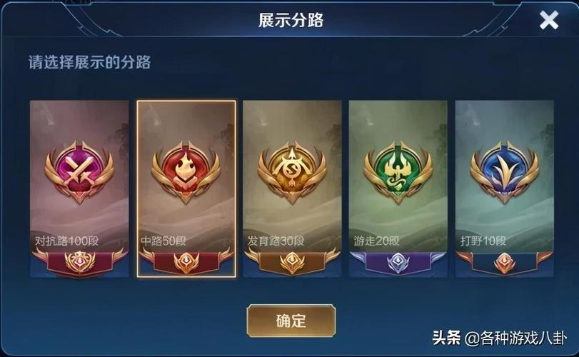 王者荣耀怎么提高段位?(王者荣耀怎么才能提升段位)-第3张图片-无暮网 王者荣耀怎么提高段位?(王者荣耀怎么才能提升段位)-第3张图片-无暮网