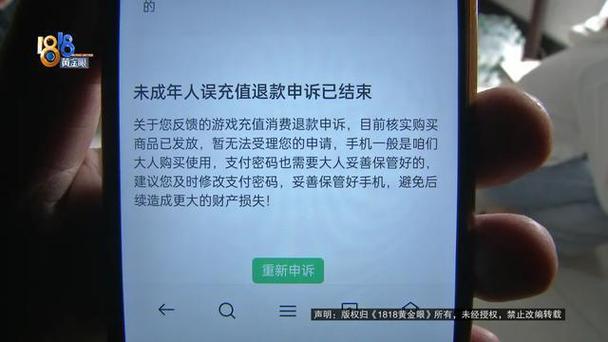 王者微信举报在哪里查看,王者微信举报在哪里查看记录