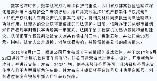 王者荣耀推销广告词,王者荣耀推销广告词怎么说