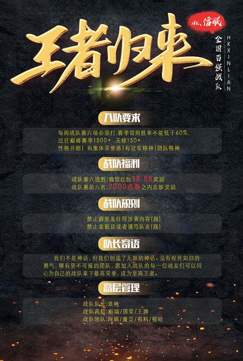 王者荣耀推销广告词,王者荣耀推销广告词怎么说-第2张图片-无暮网 王者荣耀推销广告词,王者荣耀推销广告词怎么说-第2张图片-无暮网