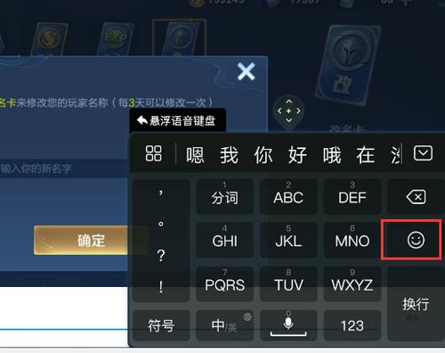 王者荣耀名称空白复制怎么弄,王者昵称空白复制-第4张图片-无暮网 王者荣耀名称空白复制怎么弄,王者昵称空白复制-第4张图片-无暮网