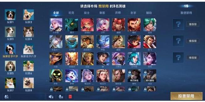 王者各段位英文,王者各段位英文怎么说-第4张图片-无暮网 王者各段位英文,王者各段位英文怎么说-第4张图片-无暮网