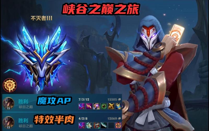 lol大师上王者段位机制,lol大师段位占比多少