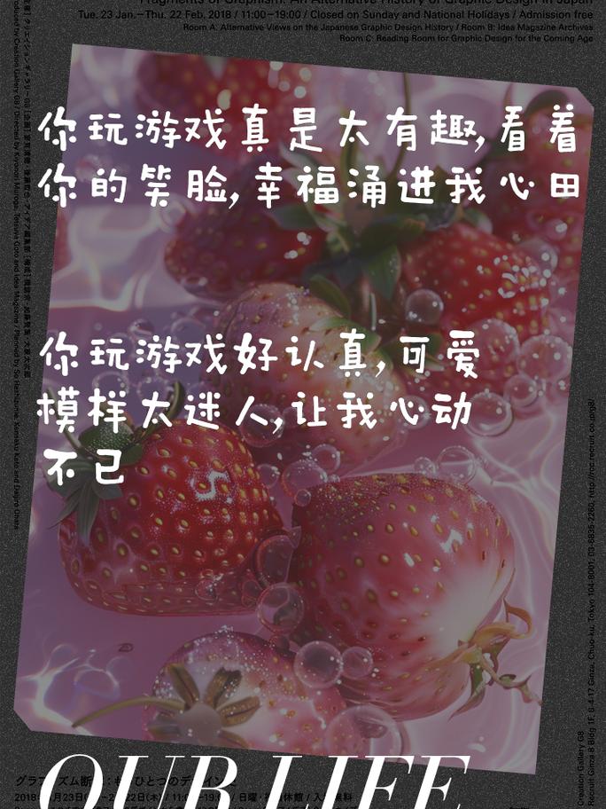 王者搞笑句子吸引人文案,王者搞笑短句-第2张图片-无暮网