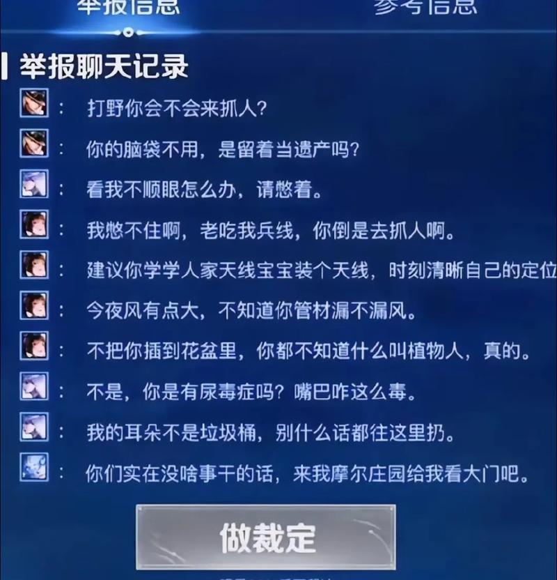 王者搞笑句子吸引人文案,王者搞笑短句-第4张图片-无暮网