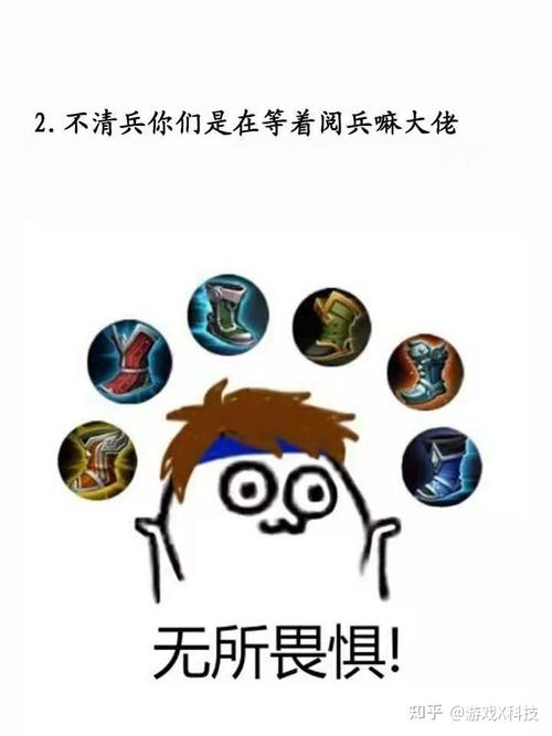 王者搞笑句子吸引人文案,王者搞笑短句-第5张图片-无暮网