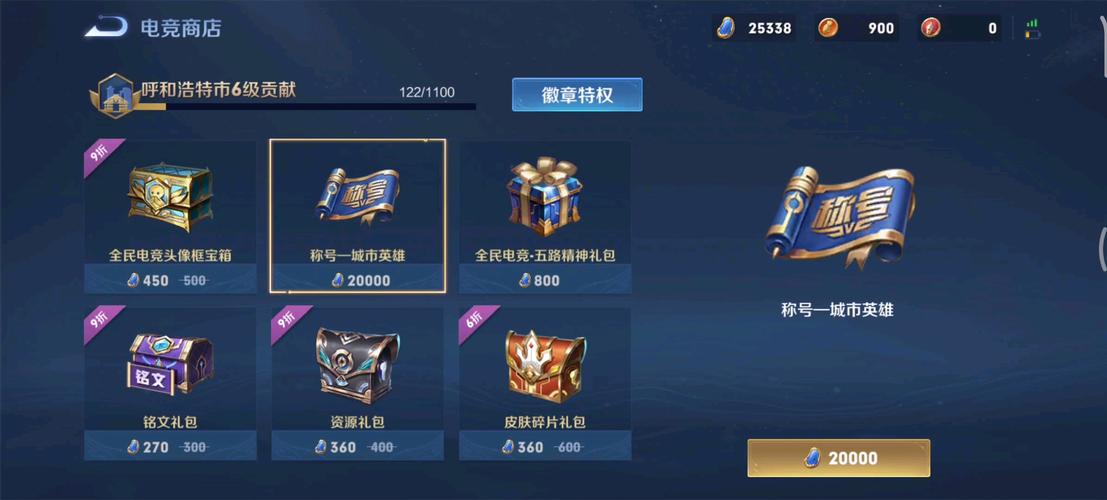 王者荣耀现标长什么样?（王者荣耀最新标）