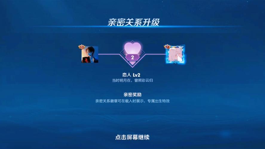 王者英雄共享武则天可以不,王者荣耀共享武则天吗-第4张图片-无暮网