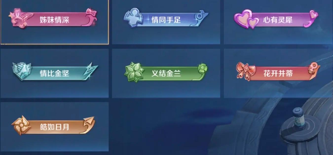 王者英雄共享武则天可以不,王者荣耀共享武则天吗-第6张图片-无暮网