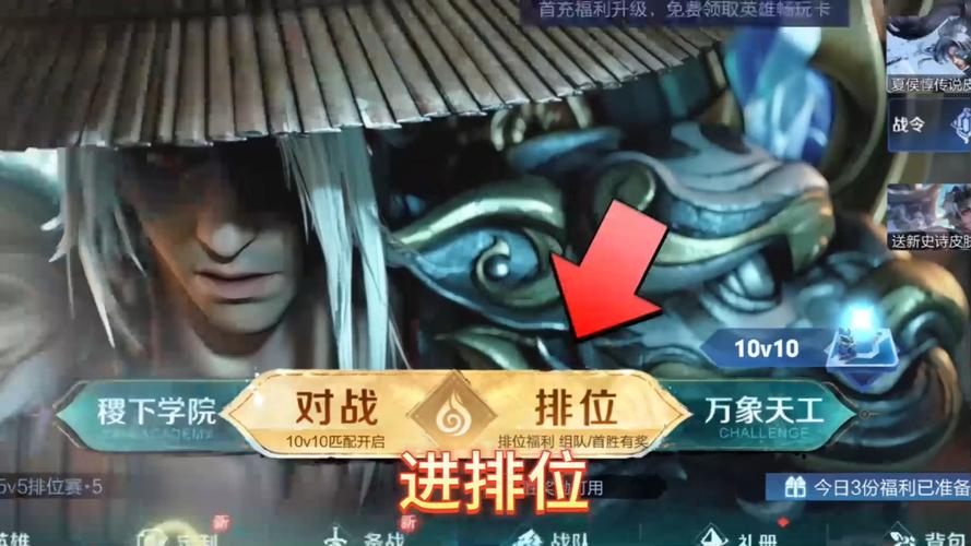 王者荣耀位置星期一几点可以改啊（王者荣耀位置星期一几点可以改啊）