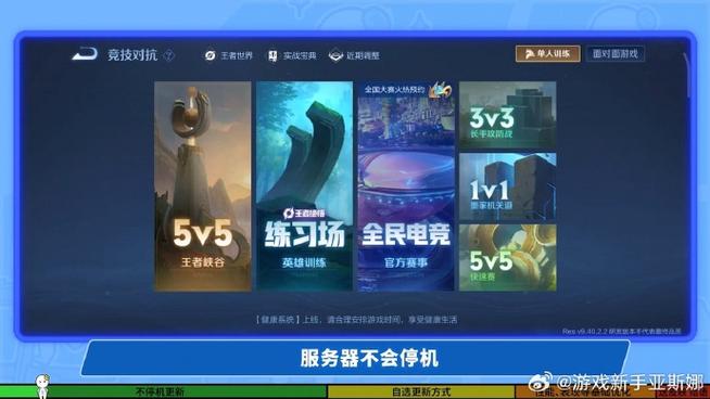 王者资源加载不出来,王者荣耀加载资源包为什么加载不上?-第2张图片-无暮网 王者资源加载不出来,王者荣耀加载资源包为什么加载不上?-第2张图片-无暮网