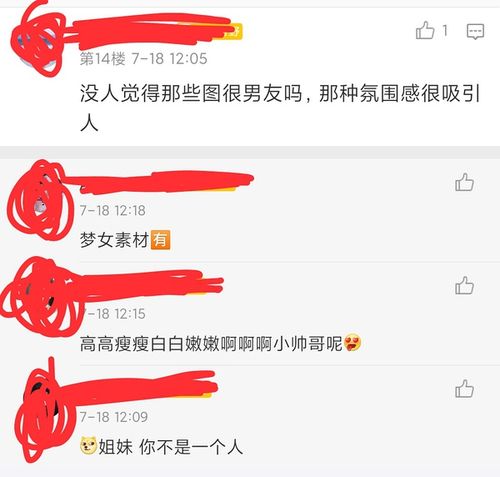 很绿茶的王者id(绿茶id王者荣耀)-第4张图片-无暮网 很绿茶的王者id(绿茶id王者荣耀)-第4张图片-无暮网