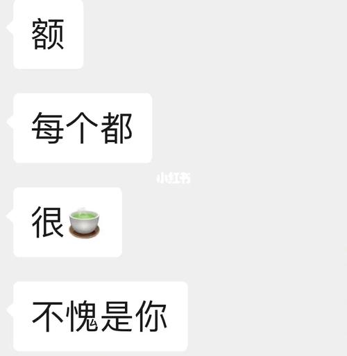 很绿茶的王者id(绿茶id王者荣耀)-第7张图片-无暮网 很绿茶的王者id(绿茶id王者荣耀)-第7张图片-无暮网