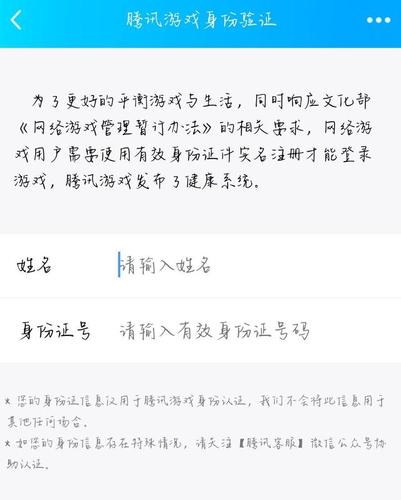 王者如何才能解除未成年（王者如何解除未成年模式）