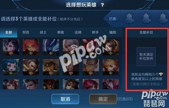 王者荣耀职业类型（王者荣耀里的职业）-第5张图片-无暮网