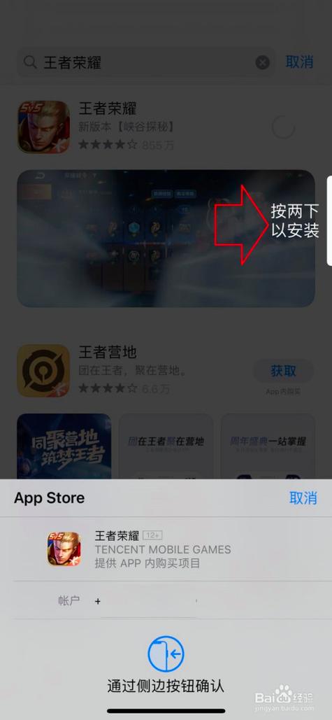 不用更新不用登录的王者荣耀,王者荣耀不用登录版本-第5张图片-无暮网 不用更新不用登录的王者荣耀,王者荣耀不用登录版本-第5张图片-无暮网