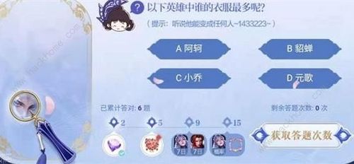 王者荣耀女英雄最难追,王者荣耀以下女英雄谁最难追