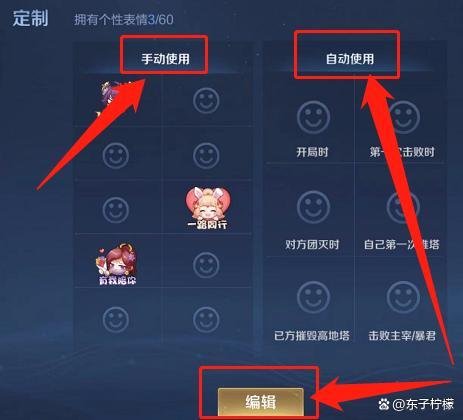 王者荣耀发送表情(王者荣耀表情包怎么发)-第1张图片-无暮网 王者荣耀发送表情(王者荣耀表情包怎么发)-第1张图片-无暮网