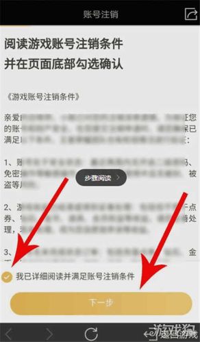 王者荣耀可以删除游戏角色吗（王者荣耀可以删游戏好友吗）