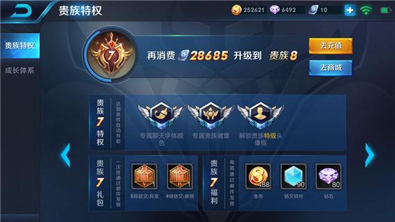 王者赛季更新后的钻石呢怎么获得的,王者荣耀赛季更新后的钻石在哪里领-第6张图片-无暮网 王者赛季更新后的钻石呢怎么获得的,王者荣耀赛季更新后的钻石在哪里领-第6张图片-无暮网