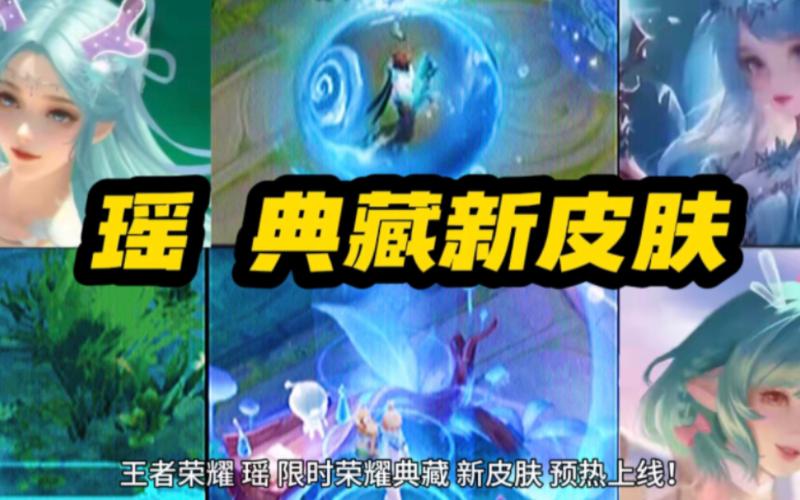 王者荣耀互动怎么用（王者荣耀互动怎么用）
