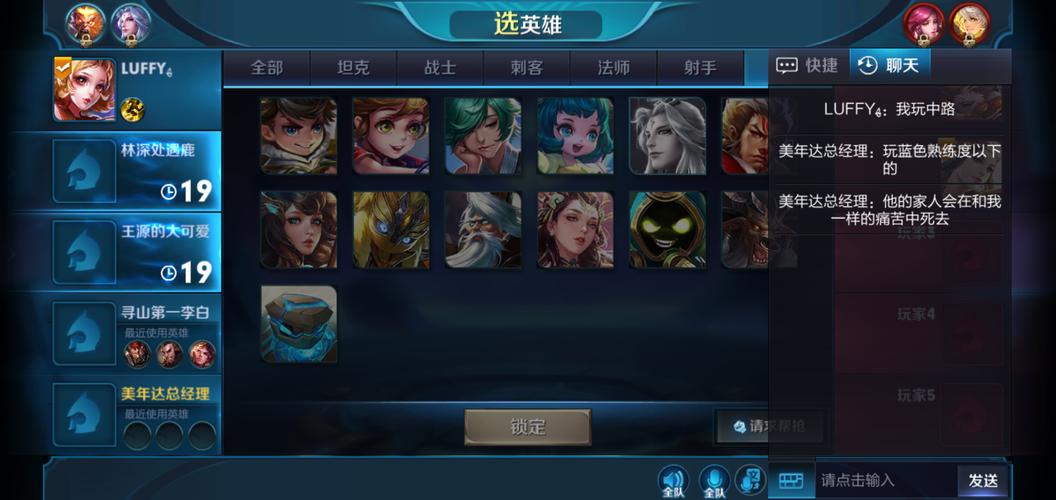 王者玩的菜适合什么英雄打,王者里面什么英雄最菜-第2张图片-无暮网 王者玩的菜适合什么英雄打,王者里面什么英雄最菜-第2张图片-无暮网