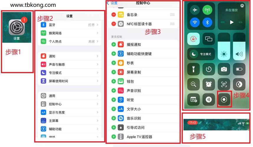 王者训练营录屏（王者训练营录屏保存在哪）
